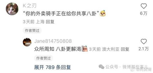 骑手提醒外卖送得快不一定是好事